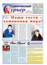Апрель