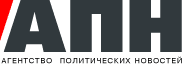 Агенство политических новостей