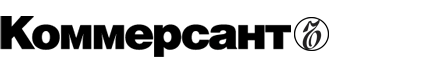 Коммерсант